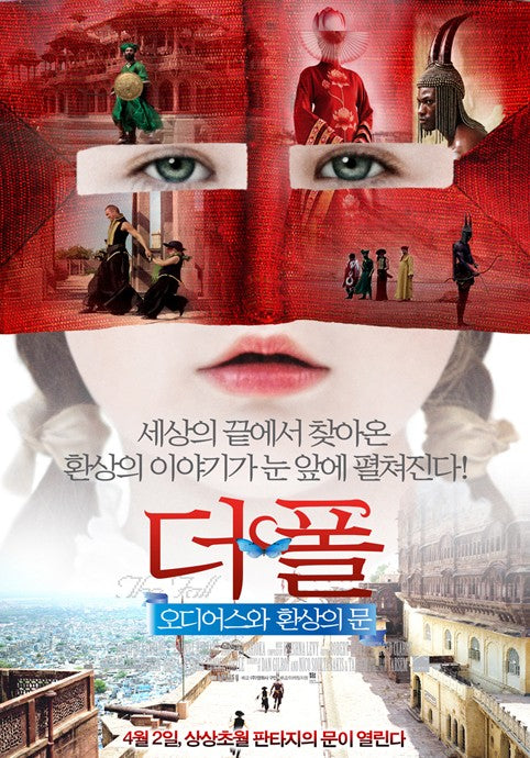 1000 piece jigsaw puzzle for the movie poster: The Fall (2008) ver4