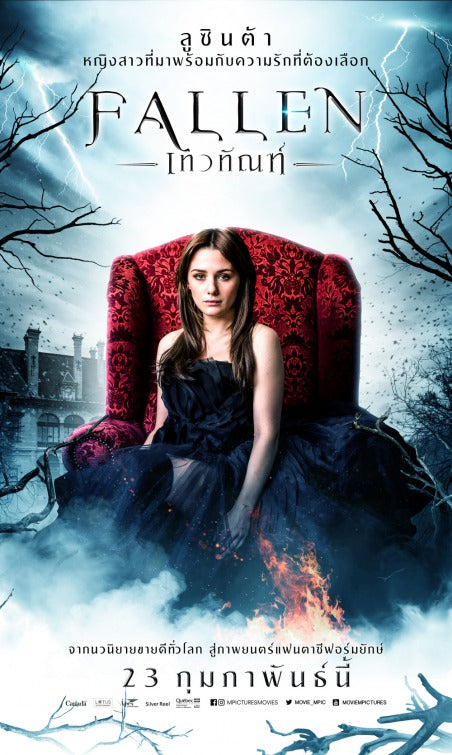 1000 piece jigsaw puzzle for the movie poster: Fallen (2016) ver2