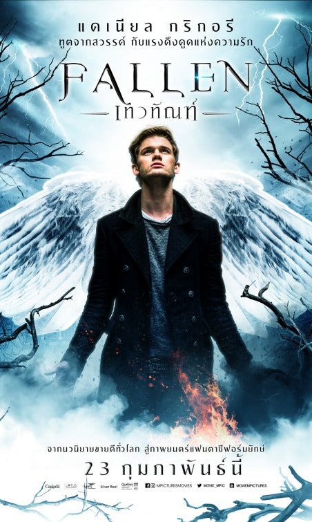 1000 piece jigsaw puzzle for the movie poster: Fallen (2016) ver3