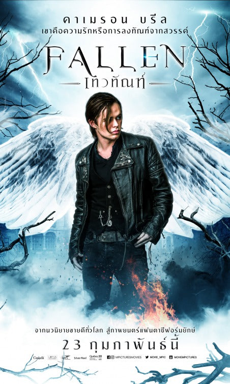 1000 piece jigsaw puzzle for the movie poster: Fallen (2016) ver4