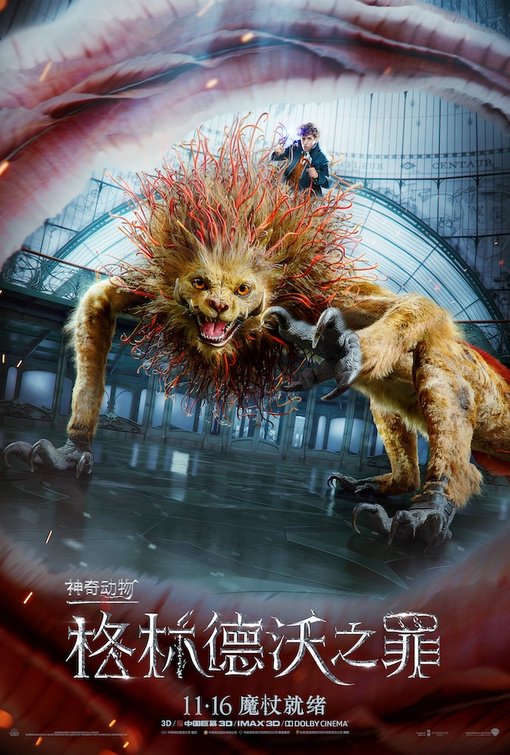 1000 piece jigsaw puzzle for the movie poster: Fantastic Beasts: The Crimes of Grindelwald (2018) ver32