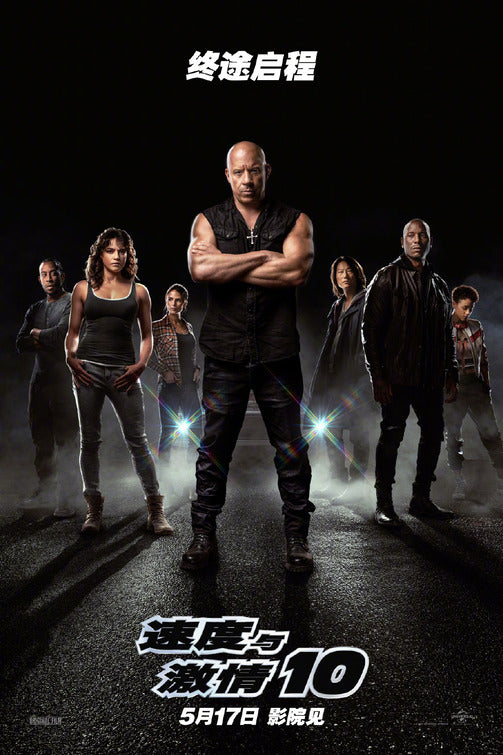 1000 piece jigsaw puzzle for the movie poster: Fast X (2023) ver3