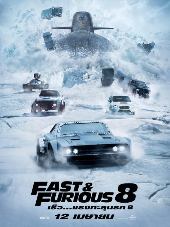 1000 piece jigsaw puzzle for the movie poster: The Fate of the Furious (2017) ver4