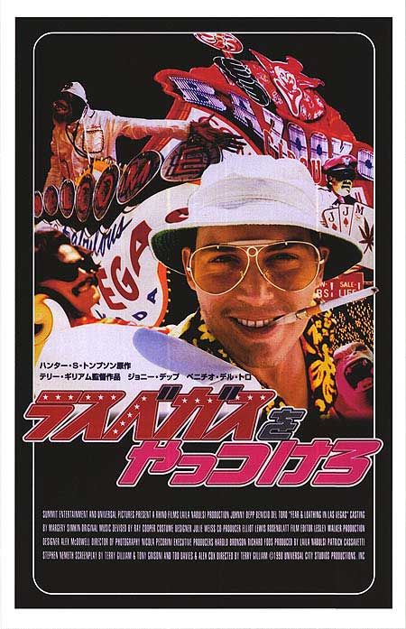 the movie poster: Fear and Loathing in Las Vegas (1998) ver3