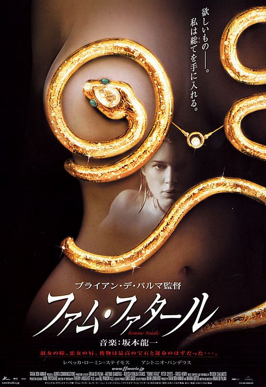 the movie poster: Femme Fatale (2002) ver3