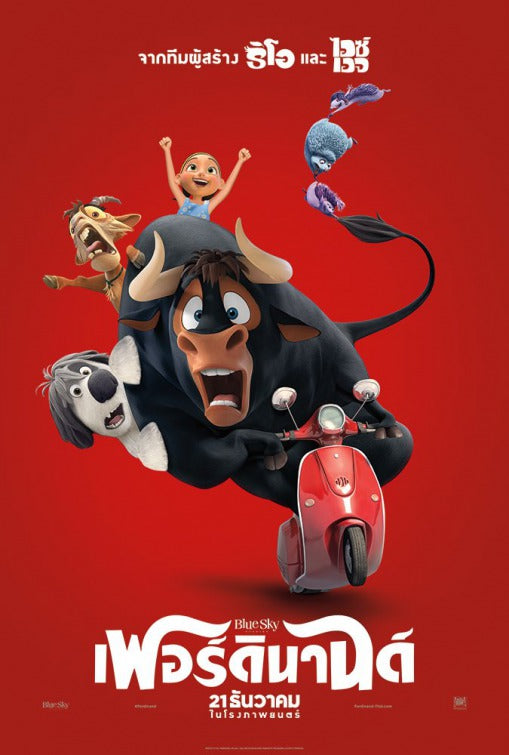 1000 piece jigsaw puzzle for the movie poster: Ferdinand (2017) ver20