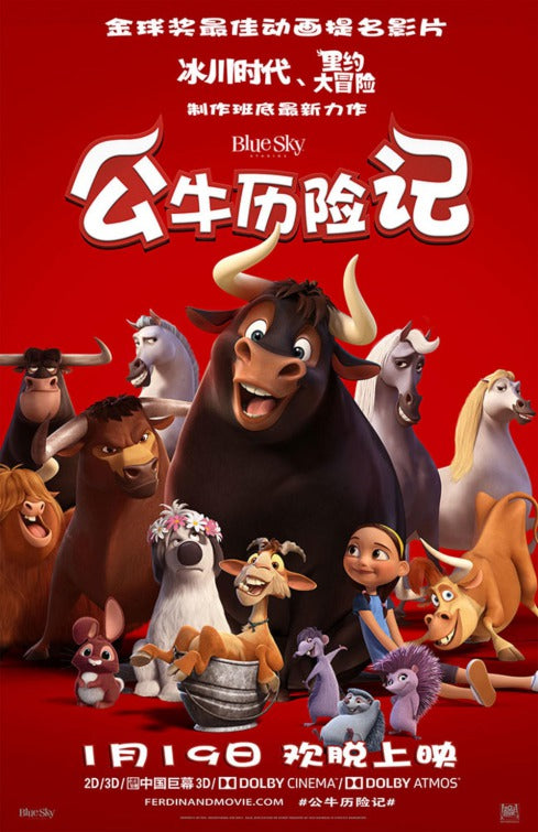 1000 piece jigsaw puzzle for the movie poster: Ferdinand (2017) ver22