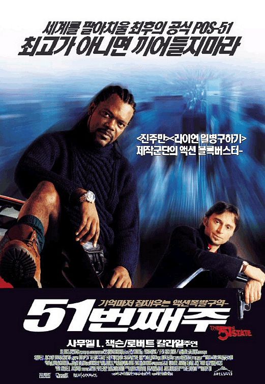 the movie poster: The 51st State (Formula 51) (2002) ver3
