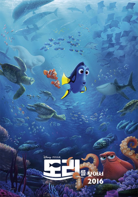 1000 piece jigsaw puzzle for the movie poster: Finding Dory (2016) ver9