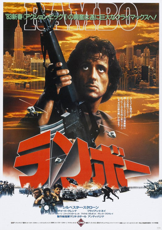 1000 piece jigsaw puzzle for the movie poster: First Blood (1982) ver5
