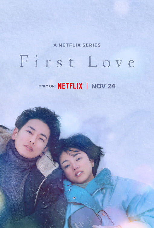 1000 piece jigsaw puzzle for tv poster: First Love