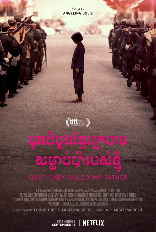 1000 piece jigsaw puzzle for tv poster: First They Killed My Father: A Daughter of Cambodia Remembers