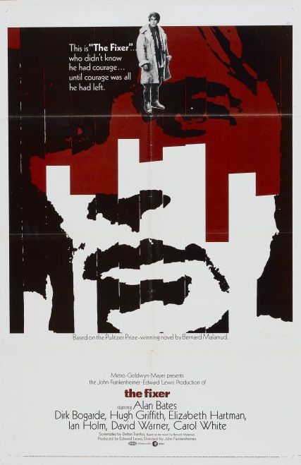 1000 piece jigsaw puzzle for the movie poster: The Fixer (1968) ver2