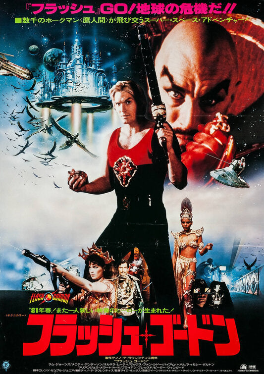 the movie poster: Flash Gordon (1980) ver4