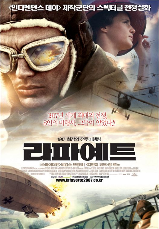 the movie poster: Flyboys (2006) ver4