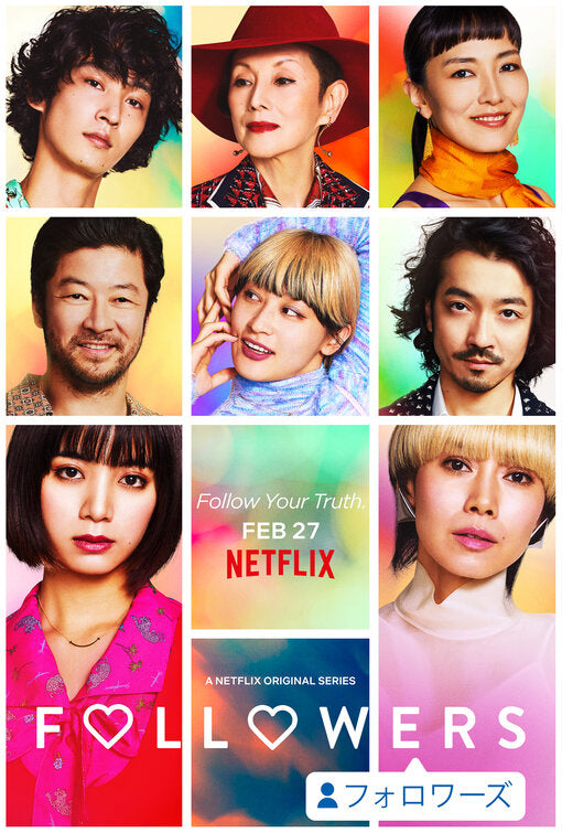 1000 piece jigsaw puzzle for tv poster: Followers, ver2