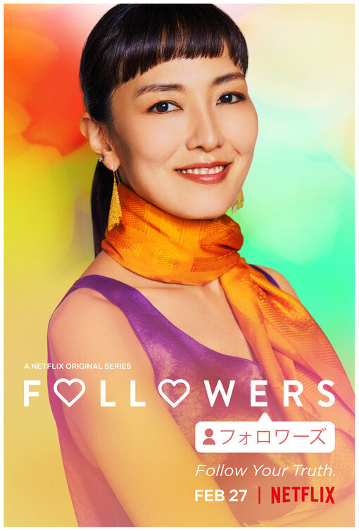 1000 piece jigsaw puzzle for tv poster: Followers, ver3