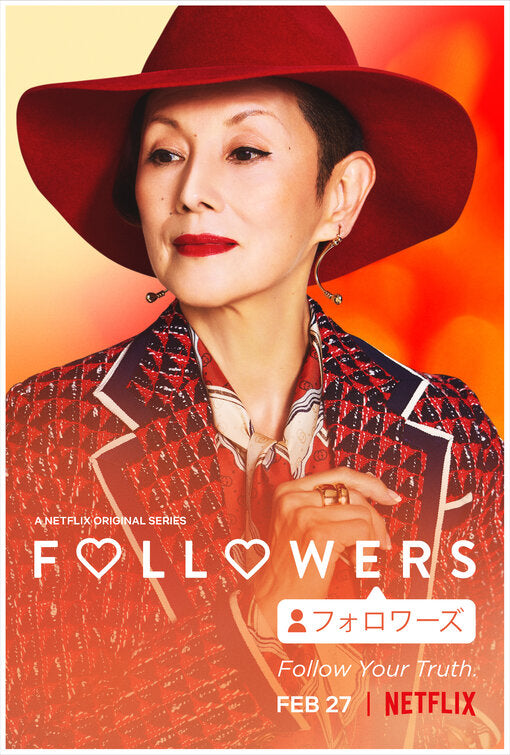 1000 piece jigsaw puzzle for tv poster: Followers, ver4