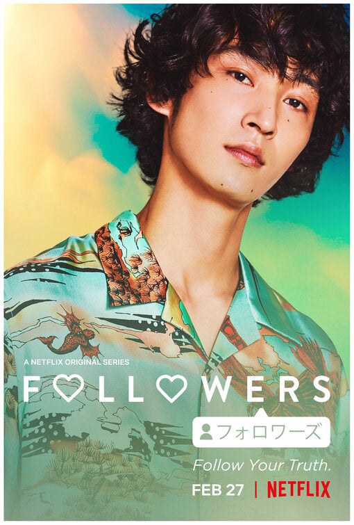 1000 piece jigsaw puzzle for tv poster: Followers, ver5