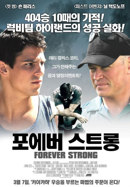 1000 piece jigsaw puzzle for the movie poster: Forever Strong (2008) ver2