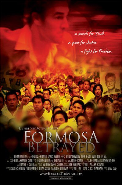 1000 piece jigsaw puzzle for the movie poster: Formosa Betrayed (2010)