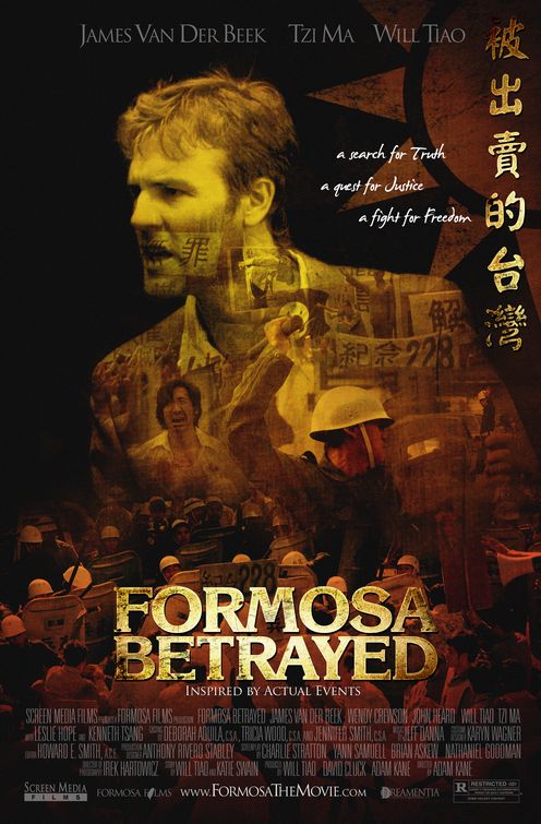1000 piece jigsaw puzzle for the movie poster: Formosa Betrayed (2010) ver2