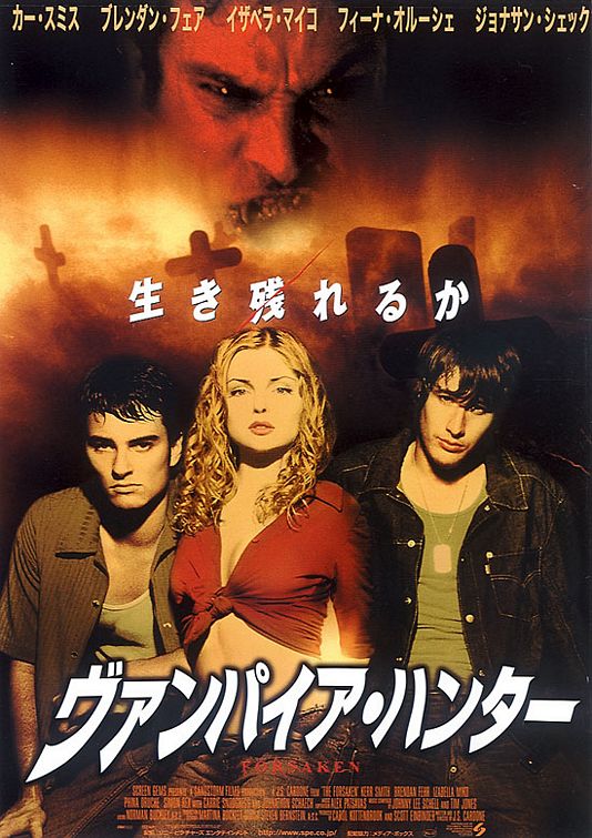 the movie poster: The Forsaken (2001) ver2