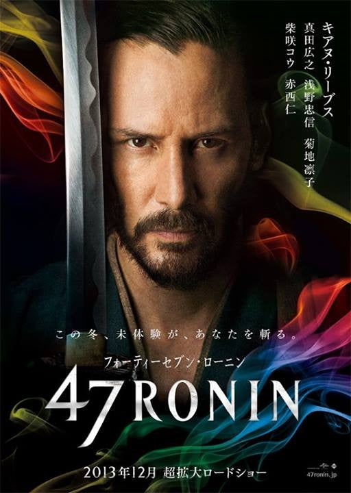 1000 piece jigsaw puzzle for the movie poster: 47 Ronin (2013) ver5