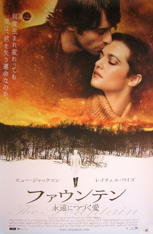the movie poster: The Fountain (2006) ver3