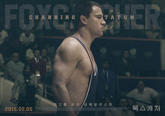 1000 piece jigsaw puzzle for the movie poster: Foxcatcher (2014) ver12