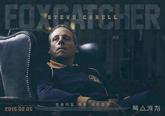 1000 piece jigsaw puzzle for the movie poster: Foxcatcher (2014) ver13