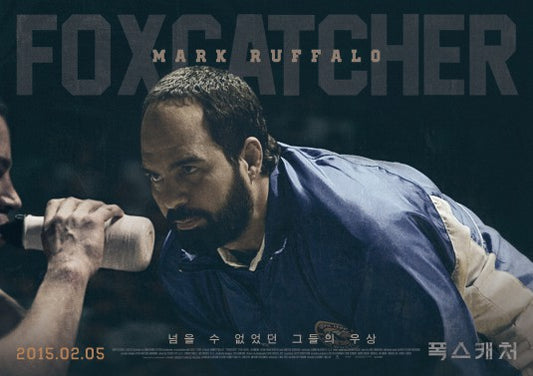 1000 piece jigsaw puzzle for the movie poster: Foxcatcher (2014) ver14