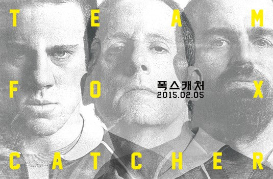 1000 piece jigsaw puzzle for the movie poster: Foxcatcher (2014) ver15
