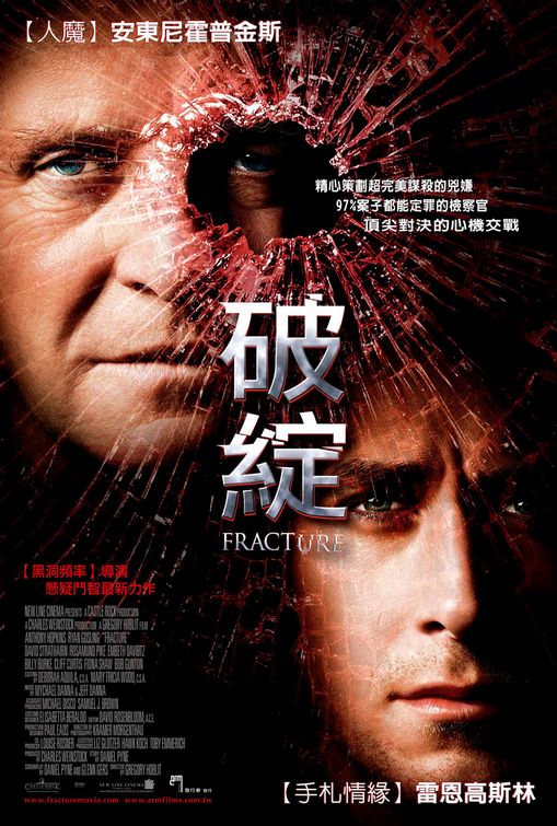 the movie poster: Fracture (2007) ver5
