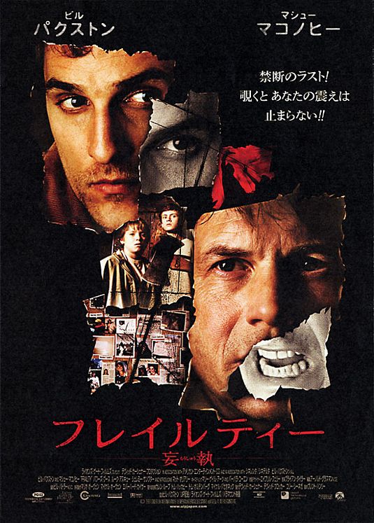 the movie poster: Frailty (2002) ver2