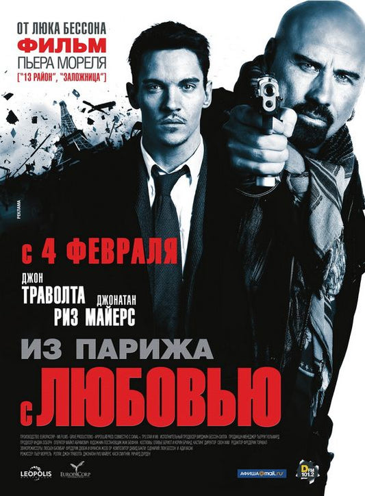 1000 piece jigsaw puzzle for the movie poster: From Paris with Love (2010) ver6