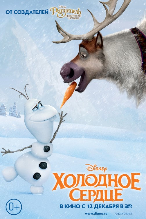 1000 piece jigsaw puzzle for the movie poster: Frozen (2013) ver17