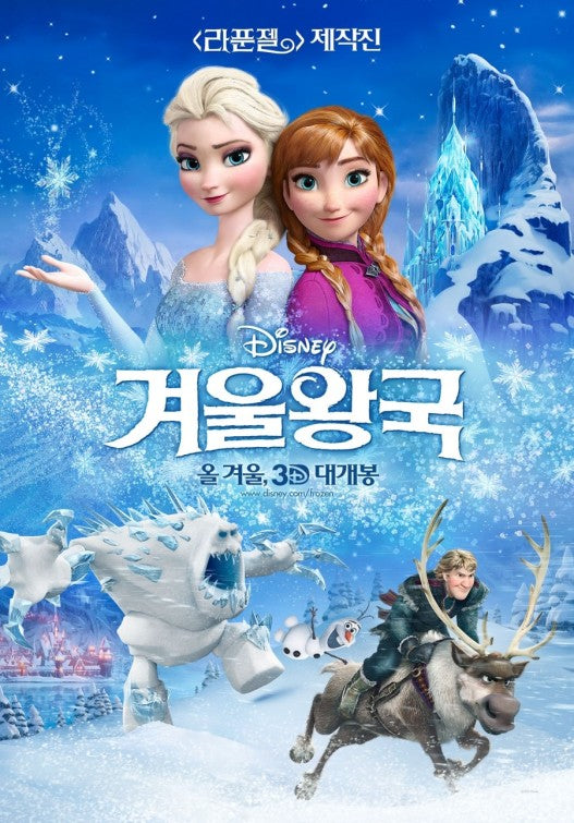 1000 piece jigsaw puzzle for the movie poster: Frozen (2013) ver20