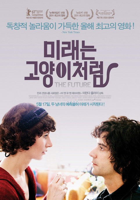 1000 piece jigsaw puzzle for the movie poster: The Future (2011) ver2