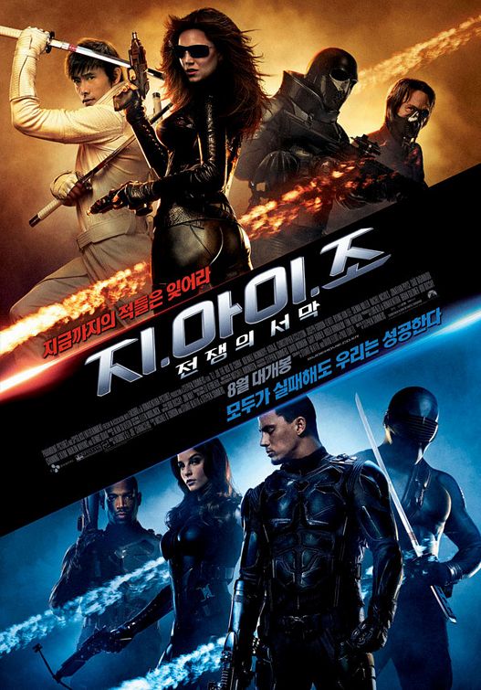 1000 piece jigsaw puzzle for the movie poster: G.I. Joe: Rise of Cobra (2009) ver19