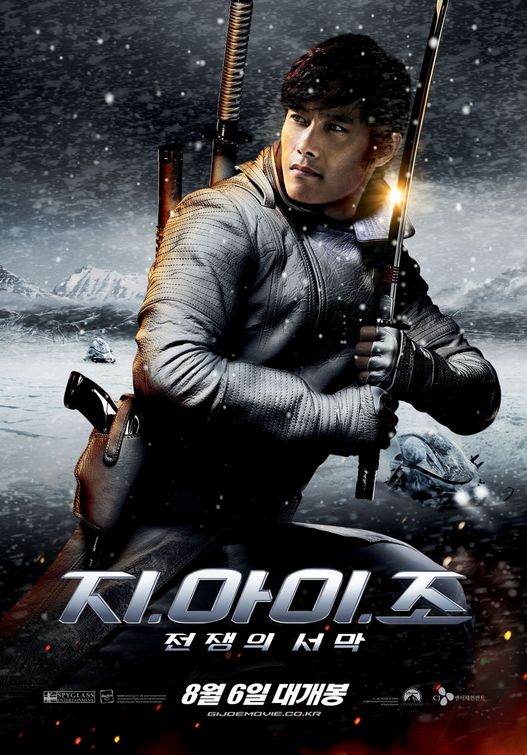 1000 piece jigsaw puzzle for the movie poster: G.I. Joe: Rise of Cobra (2009) ver20