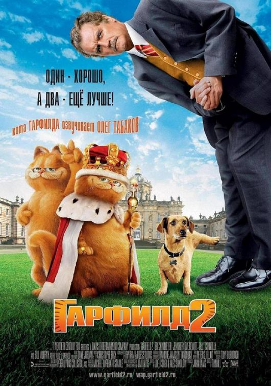 the movie poster: Garfield: A Tail of Two Kitties (2006) ver6