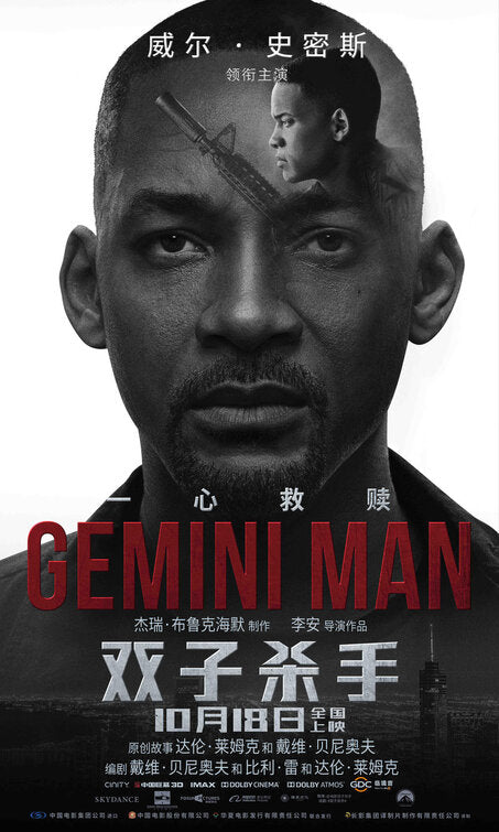 1000 piece jigsaw puzzle for the movie poster: Gemini Man (2019) ver8