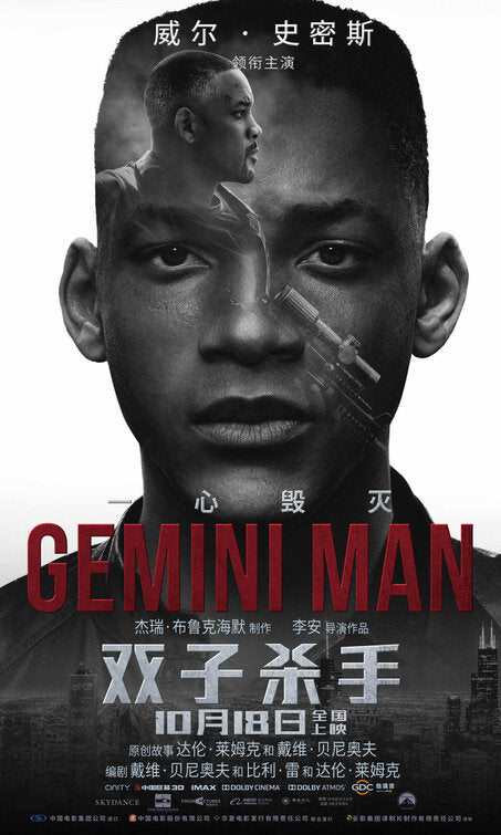 1000 piece jigsaw puzzle for the movie poster: Gemini Man (2019) ver9