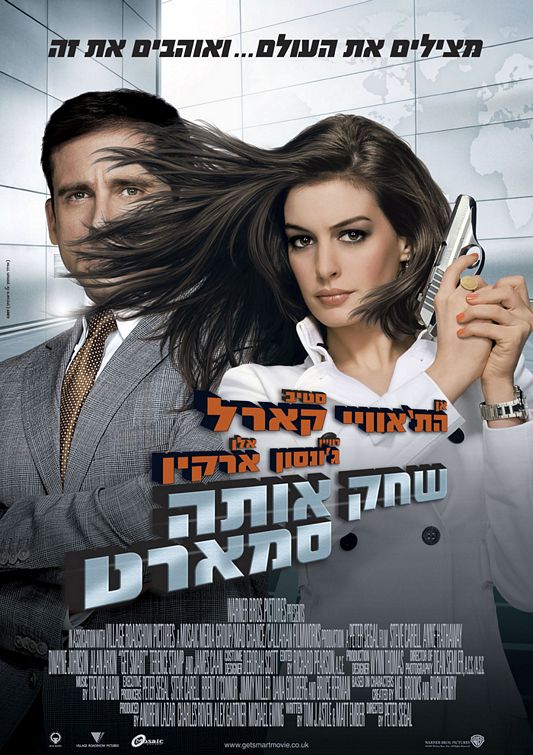 the movie poster: Get Smart (2008) ver7