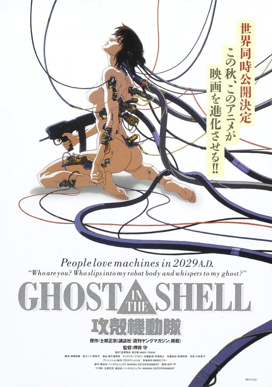 1000 piece jigsaw puzzle for the movie poster: Ghost In The Shell (1996) ver2