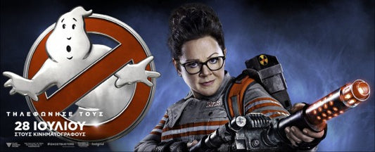 1000 piece jigsaw puzzle for the movie poster: Ghostbusters (2016) ver15