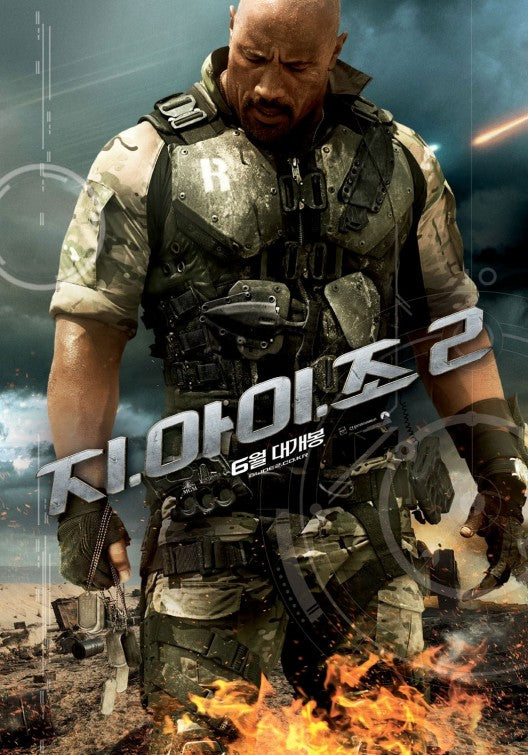 1000 piece jigsaw puzzle for the movie poster: G.I. Joe: Retaliation (2013) ver15