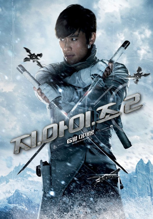 1000 piece jigsaw puzzle for the movie poster: G.I. Joe: Retaliation (2013) ver17