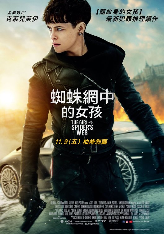 1000 piece jigsaw puzzle for the movie poster: The Girl in the Spider's Web (2018) ver4